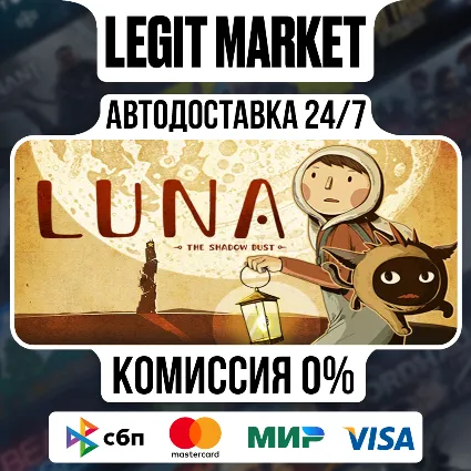 LUNA The Shadow Dust / Steam АВТО / РУ + МИР