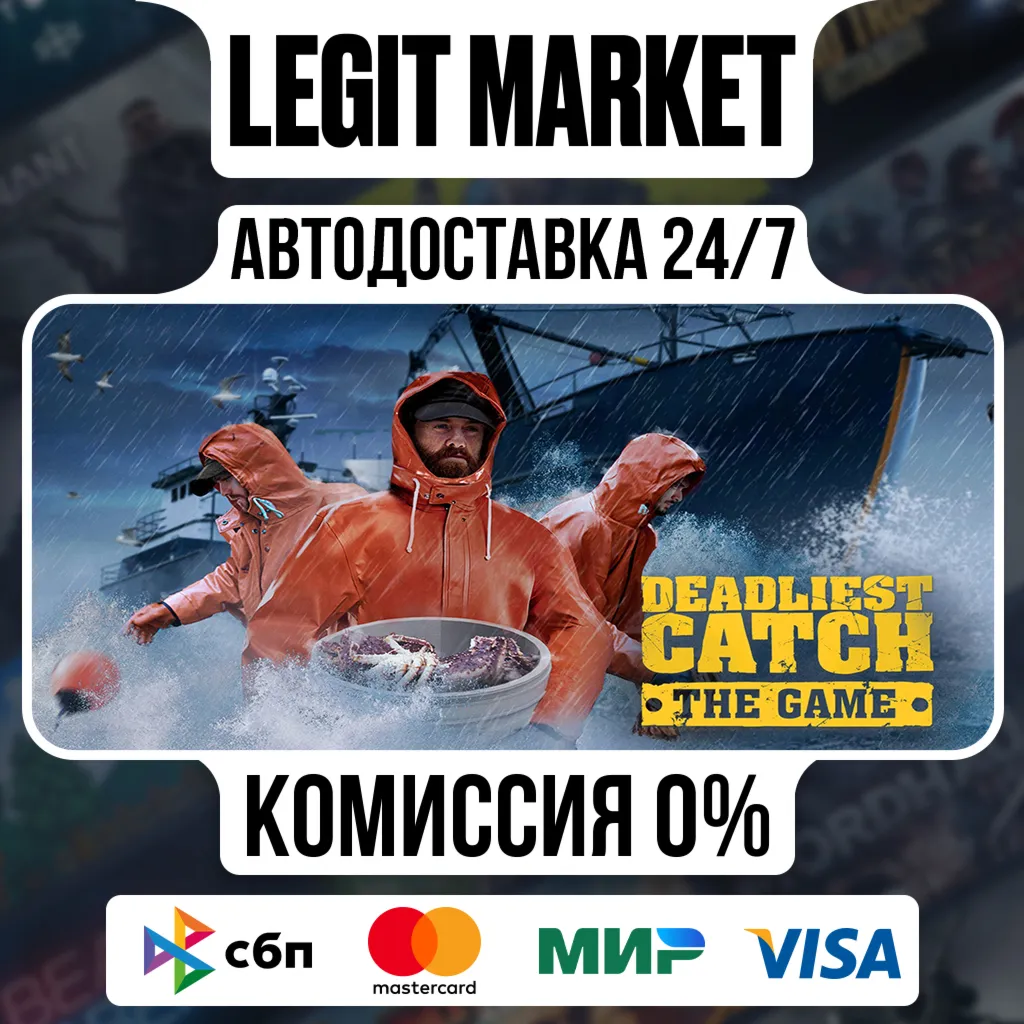 Deadliest Catch: The Game / Steam АВТО / РУ + МИР