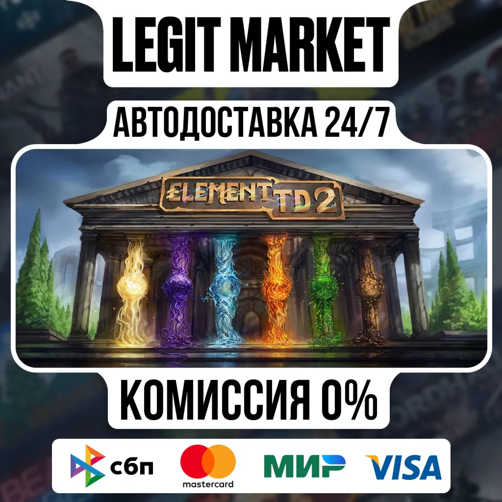 Element TD 2 - Tower Defense / Steam АВТО / РУ + МИР