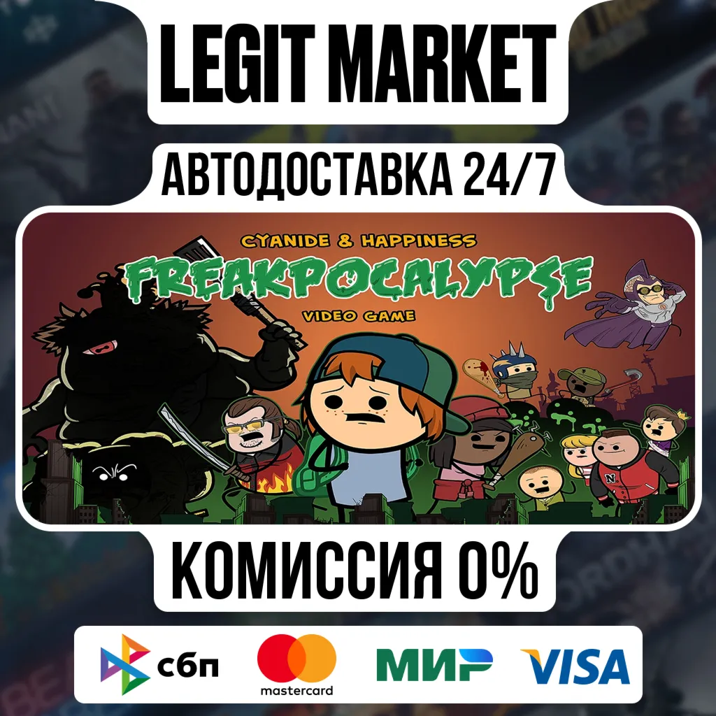 Cyanide & Happiness - Freakpocalypse (Episode 1) / Steam АВТО / РУ + МИР