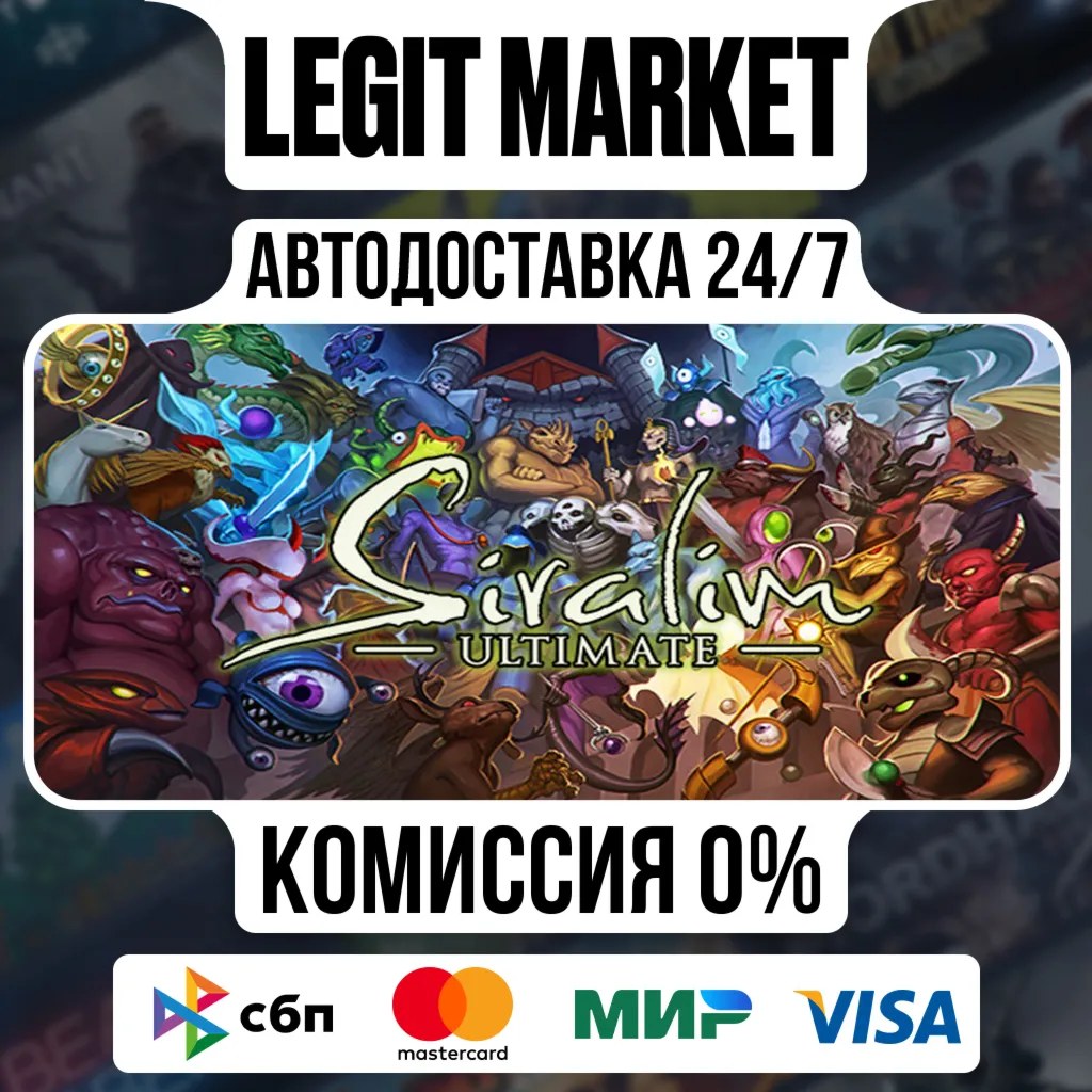 Siralim Ultimate / Steam АВТО / РУ + МИР