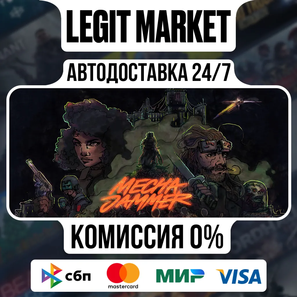 Mechajammer / Steam АВТО / РУ + МИР