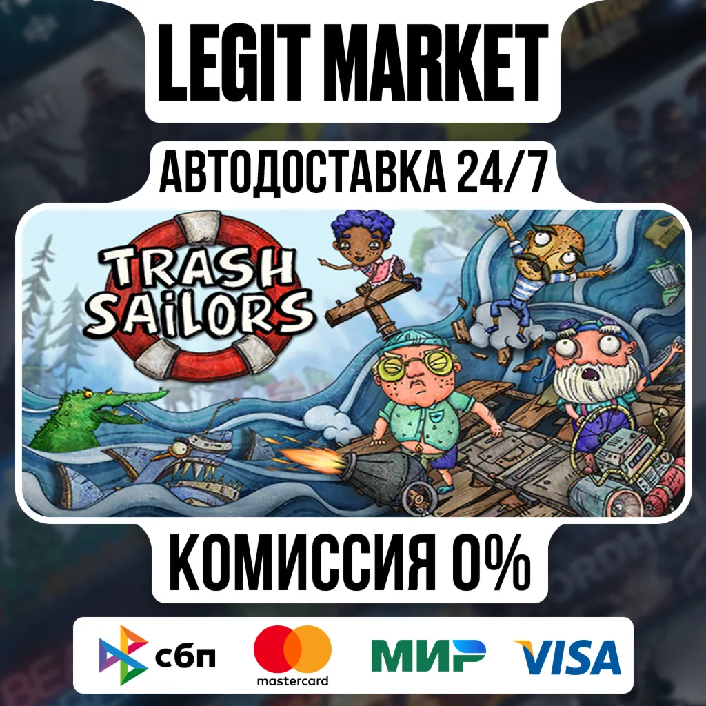 Trash Sailors: Co-Op Trash Raft Simulator / Steam АВТО / РУ + МИР