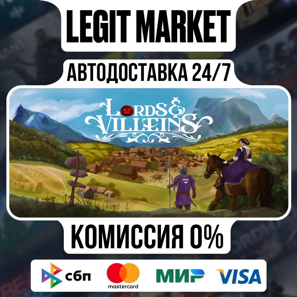 Lords and Villeins / Steam АВТО / РУ + МИР