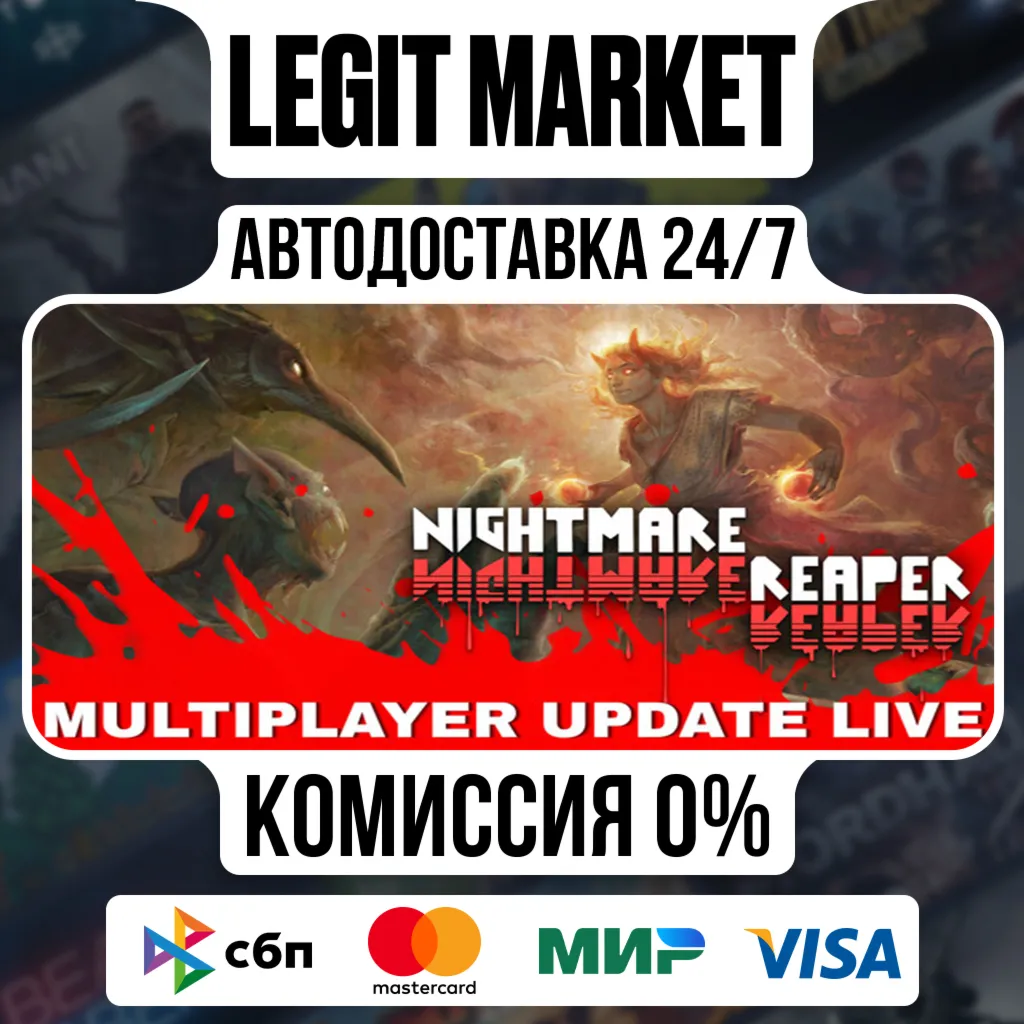 Nightmare Reaper / Steam АВТО / РУ + МИР