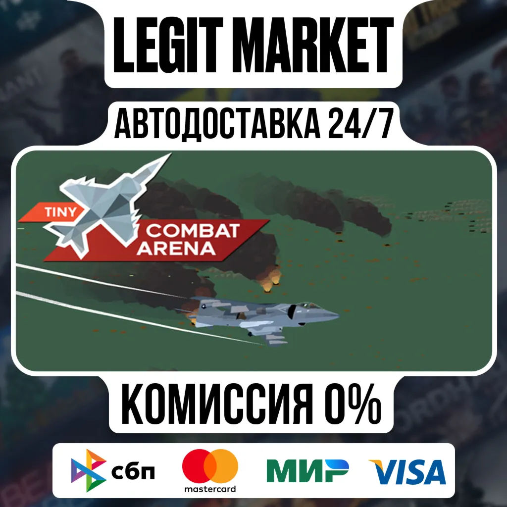 Tiny Combat Arena / Steam АВТО / РУ + МИР