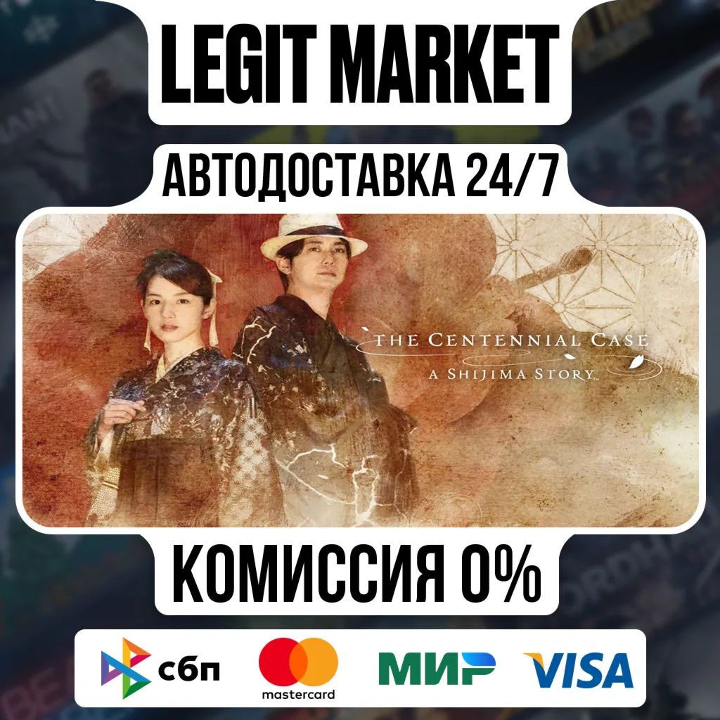 The Centennial Case : A Shijima Story / Steam АВТО / РУ + МИР