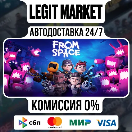 From Space / Steam АВТО / РУ + МИР