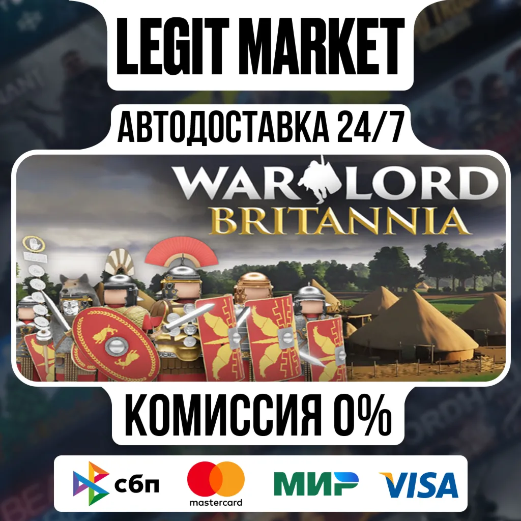 Warlord: Britannia / Steam АВТО / РУ + МИР