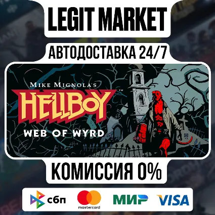 Hellboy Web of Wyrd / Steam АВТО / РУ + МИР