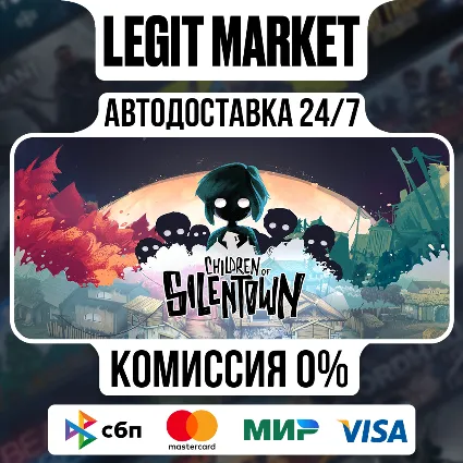 Children of Silentown / Steam АВТО / РУ + МИР