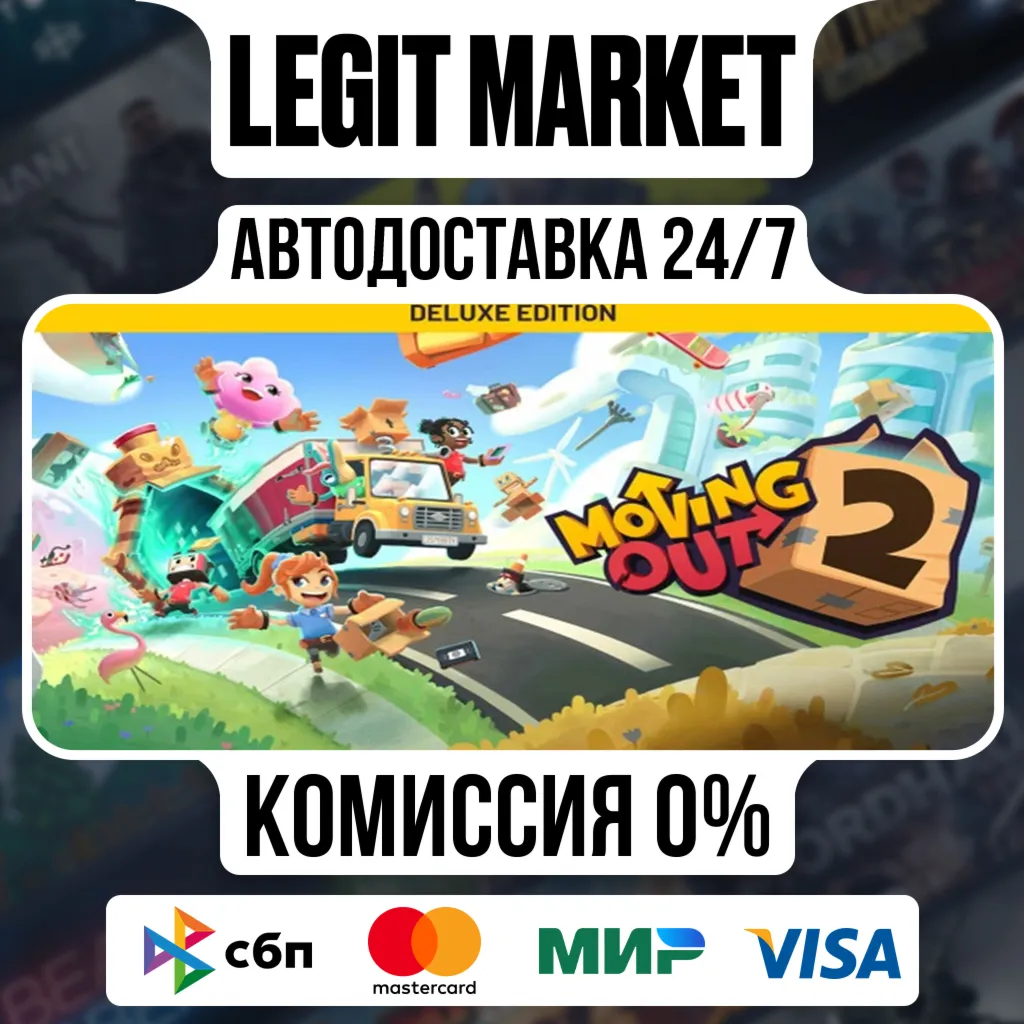 Moving Out 2 Deluxe Edition / Steam АВТО / РУ + МИР