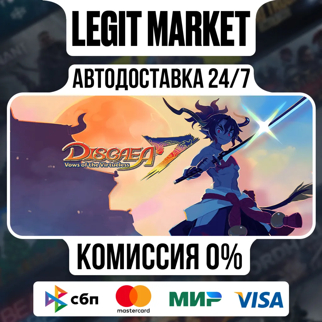 Disgaea 7: Vows of the Virtueless / Steam АВТО / РУ + МИР