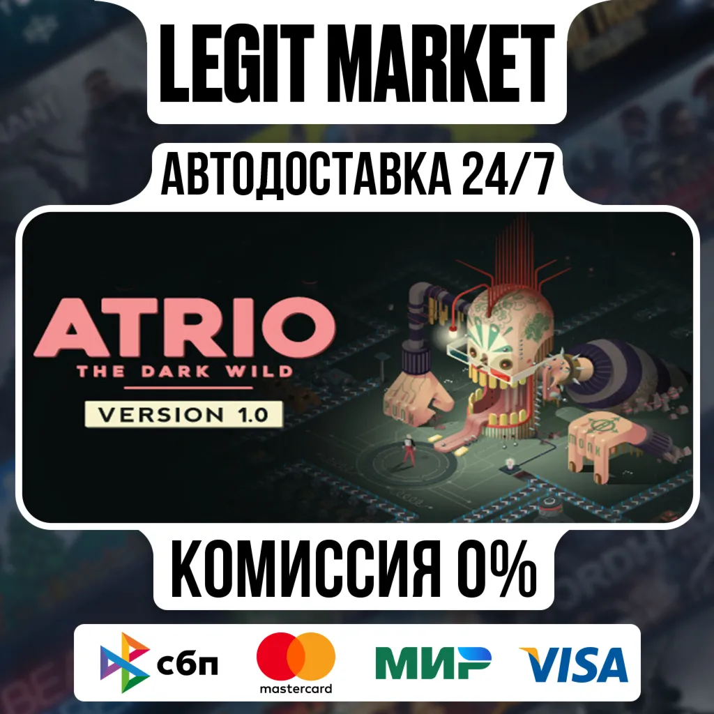 Atrio: The Dark Wild / Steam АВТО / РУ + МИР