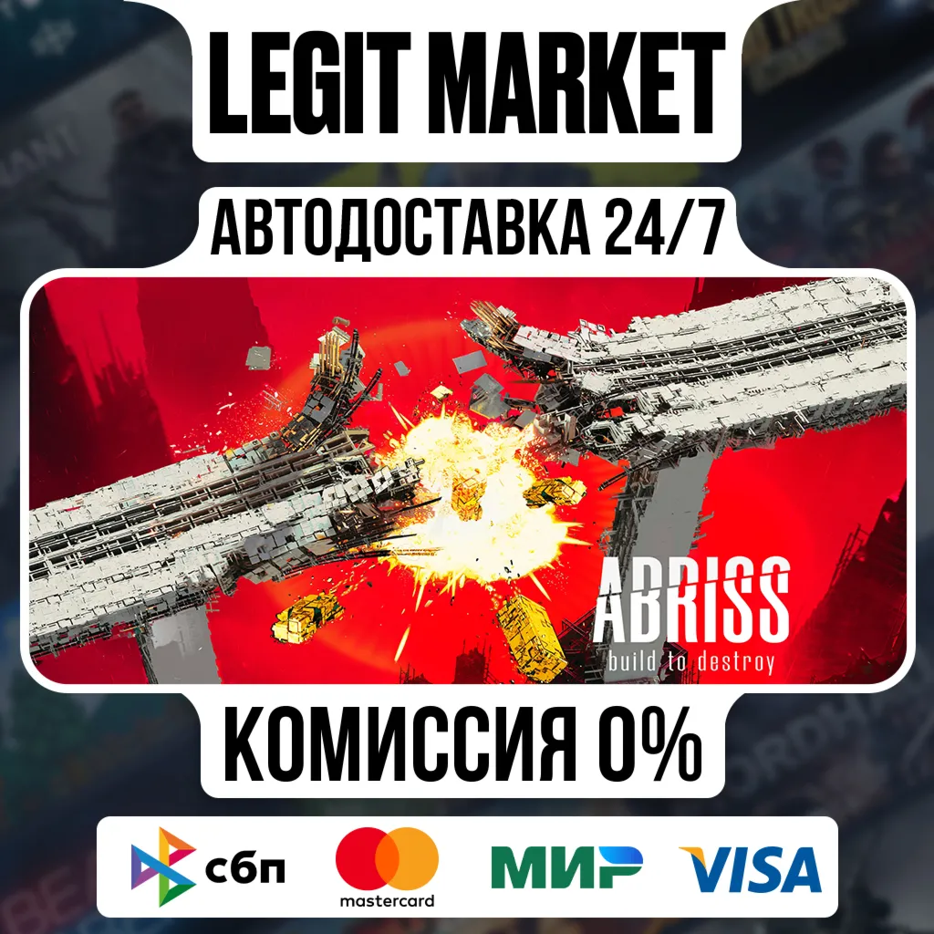 ABRISS - build to destroy / Steam АВТО / РУ + МИР