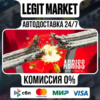 ABRISS - build to destroy / Steam АВТО / РУ + МИР