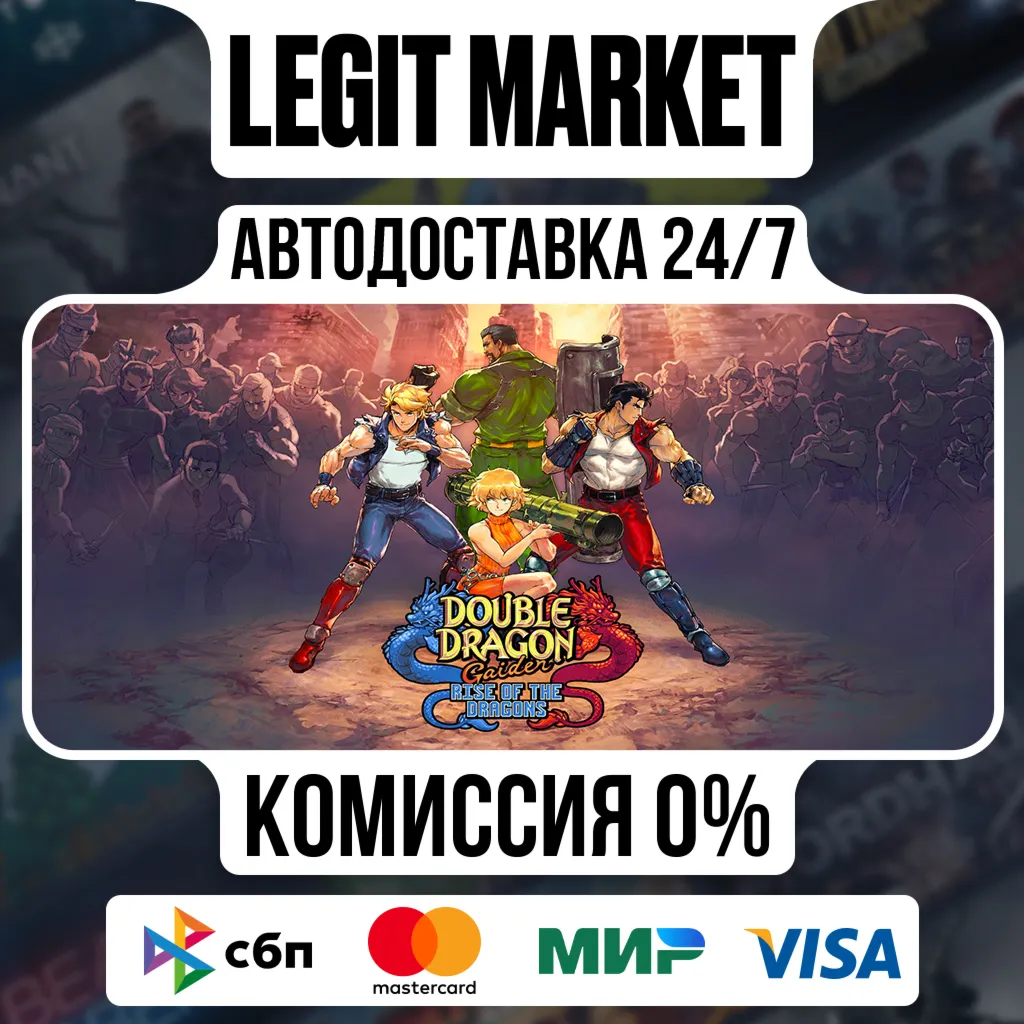 Double Dragon Gaiden: Rise Of The Dragons / Steam АВТО / РУ + МИР