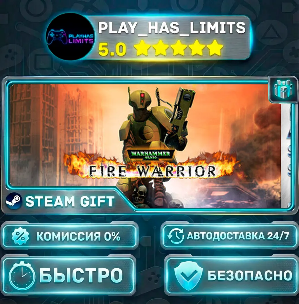 Warhammer 40,000: Fire Warrior (Classic) — Standard *RU/BY/UA/СНГ Steam Auto