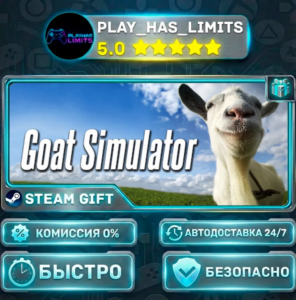Goat Simulator — Standard *RU/BY/UA/СНГ Steam Auto