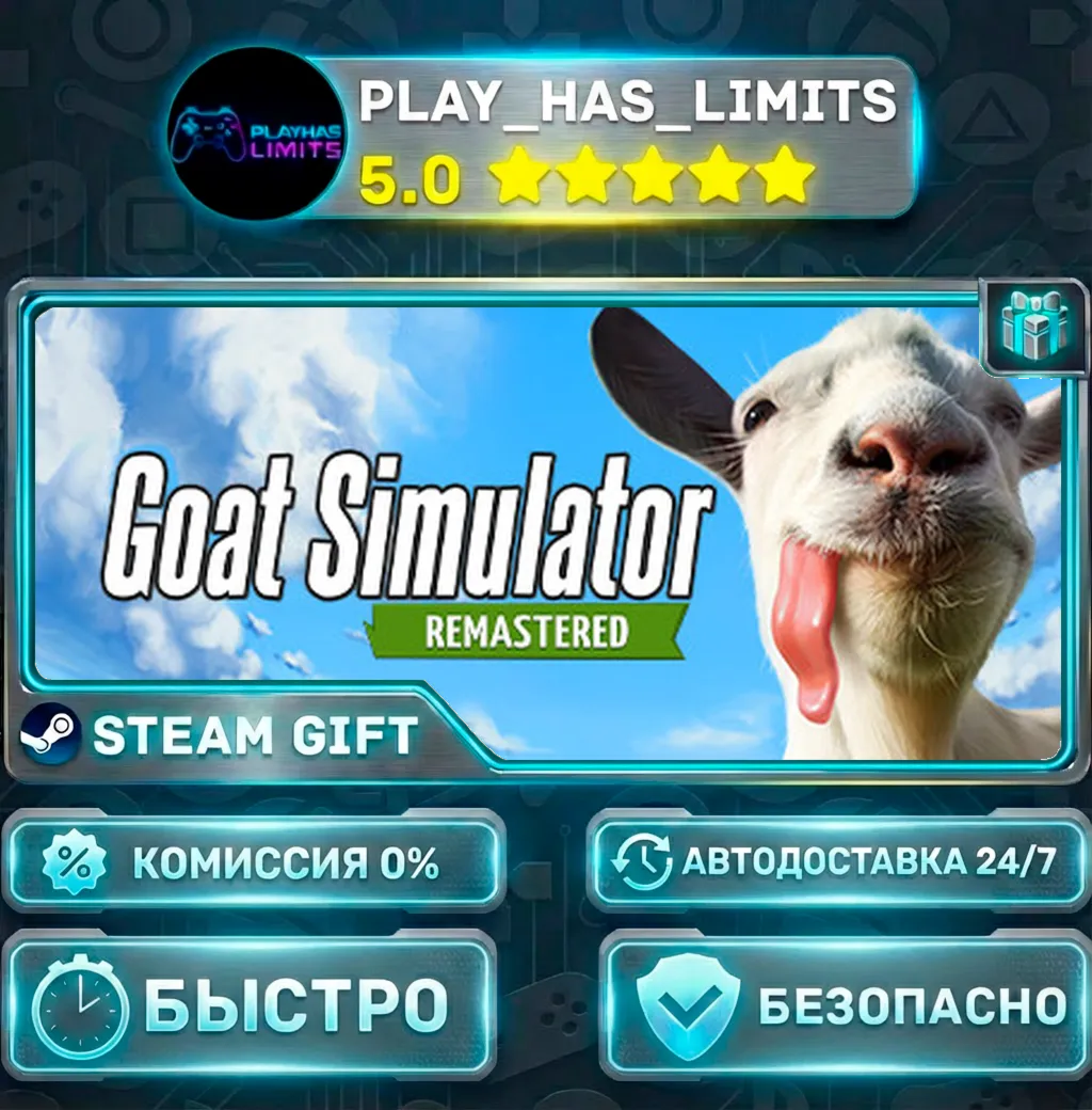 Goat Simulator: Remastered — Standard *RU/BY/UA/СНГ Steam Auto