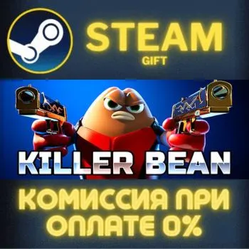 Killer Bean Steam Gift СТИМ ГИФТ ПК АВТОДОСТАВКА ПОДАРОК