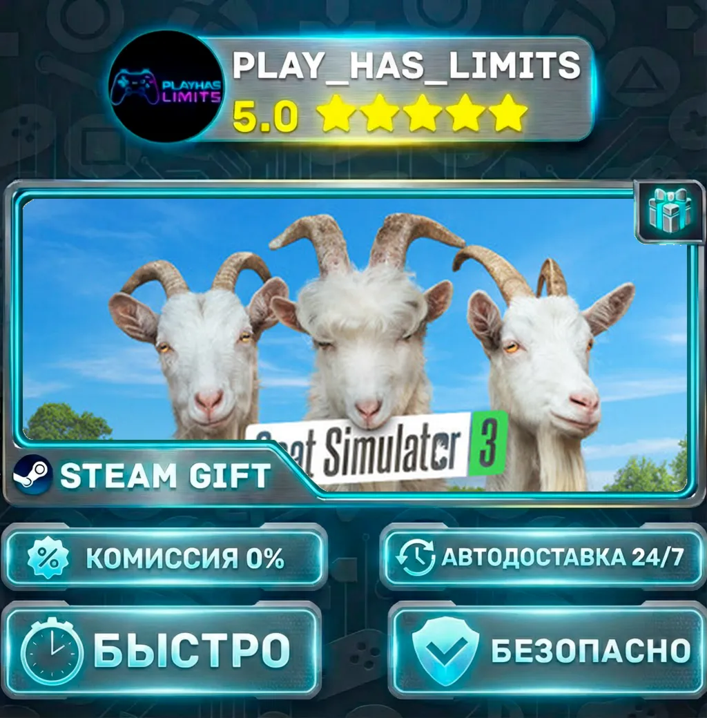 Goat Simulator 3 — Standard *RU/BY/UA/СНГ Steam Auto