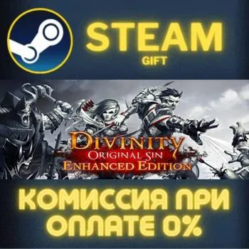 Divinity: Original Sin 2 - Eternal Edition Steam Gift СТИМ ГИФТ ПК АВТОДОСТАВКА