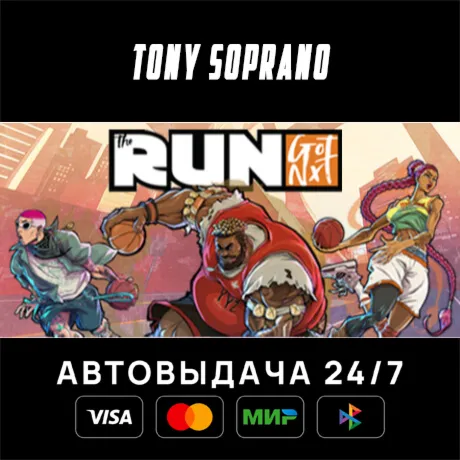 NBA THE RUN STEAM GIFT