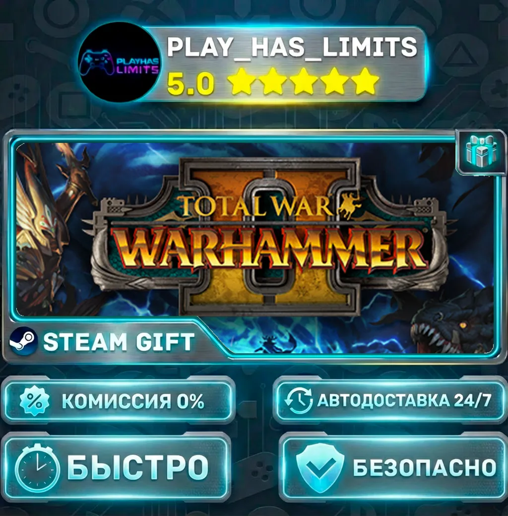 Total War: WARHAMMER II — Standard *RU/BY/UA/СНГ Steam Auto
