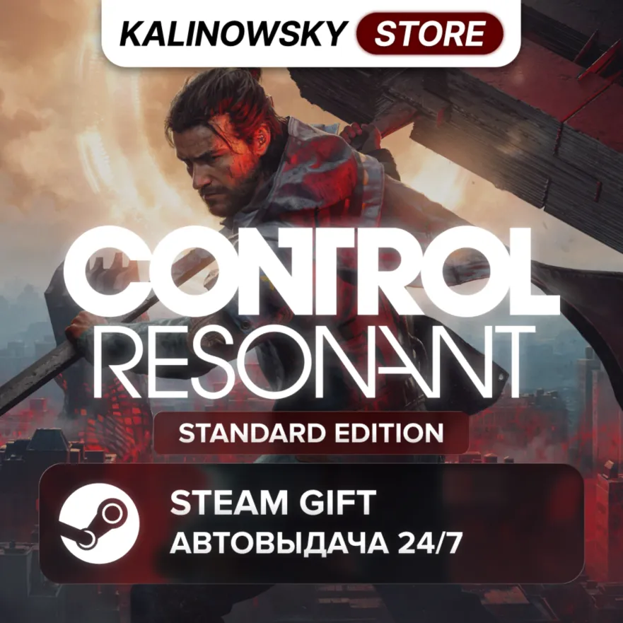 🚀CONTROL RESONANT · STANDARD · WORLDWIDE product listing