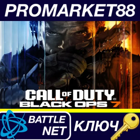 Call of Duty: Black Ops 7 - Exclusive Monster Energy Full Set Bundle Pack DLC Steam /