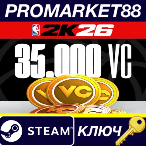 NBA 2K26 - 35,000 VC pack DLC XBOX One / Xbox Series X|S КЛЮЧ