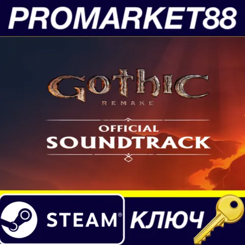 Gothic 1 Remake - Soundtrack EU Steam КЛЮЧ