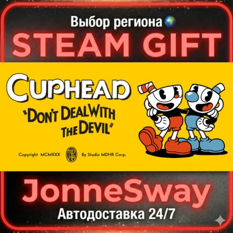 Cuphead РУ/КЗ/УК/РБ/ТР/АР/КНР
