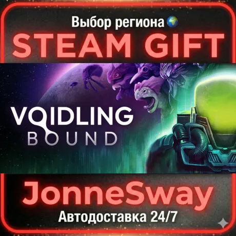 Voidling Bound РУ/КЗ/УК/РБ/ТР/АР/КНР