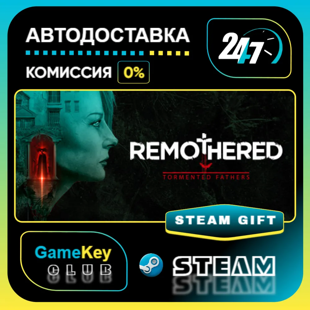 Remothered: Tormented Fathers / STEAM GIFT / Выбор стран