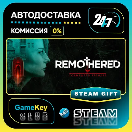 Remothered: Tormented Fathers / STEAM GIFT / Выбор стран