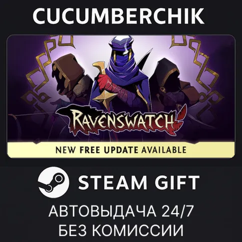 Ravenswatch - Year One EditionSTEAM GIFT AUTORU+МИР