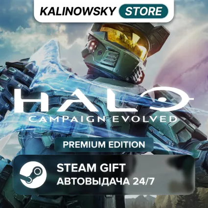 🚀 HALO: CAMPAIGN EVOLVED · PREMIUM · ВЕСЬ МИР