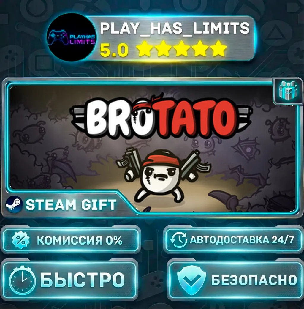 Brotato — Standard *RU/BY/UA/СНГ Steam Auto