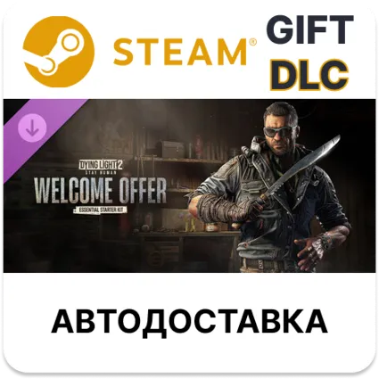 Dying Light 2 Stay Human - Welcome Offer Essential Starter Kit STEAM DLC