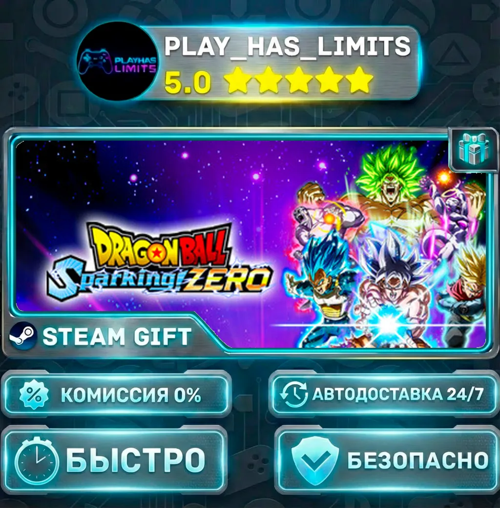 DRAGON BALL: Sparking! ZERO — Standard *RU/BY/UA/СНГ Steam Auto