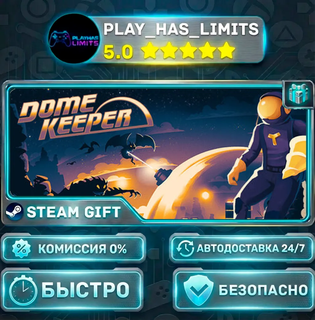 Dome Keeper *RU/BY/UA/СНГ Steam Auto