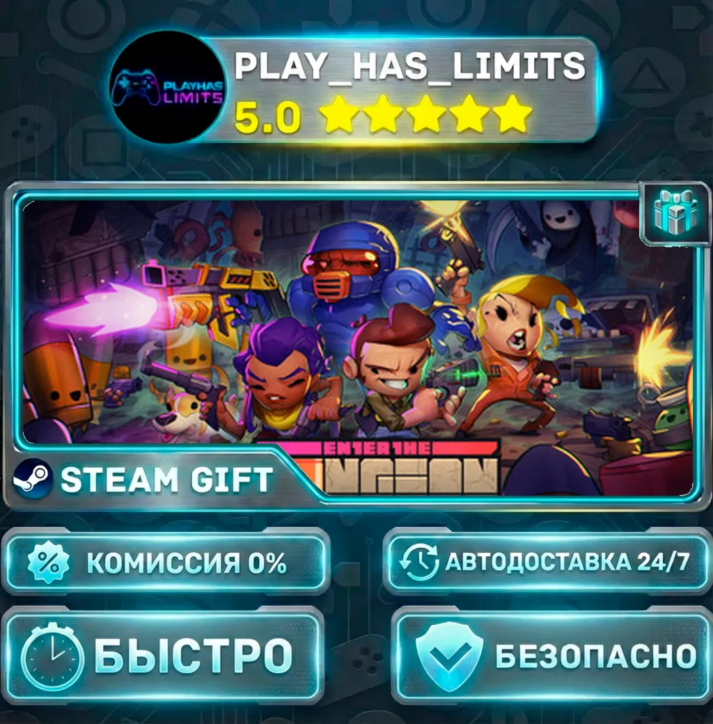 Enter the Gungeon *RU/BY/UA/СНГ Steam Auto