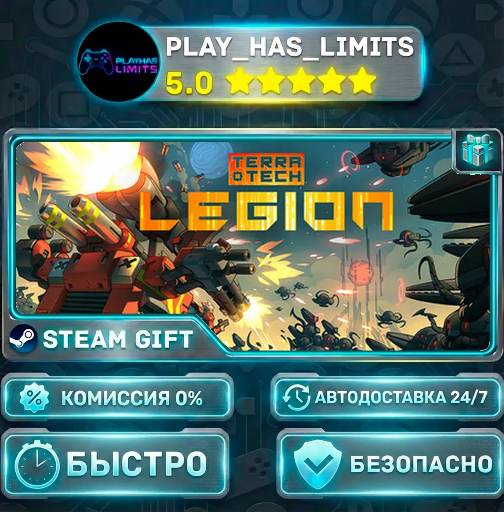 TerraTech Legion — Standard *RU/BY/UA/СНГ Steam Auto