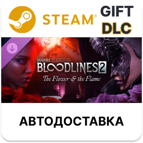 Vampire The Masquerade - Bloodlines 2 - The Flower & the Flame STEAM DLC