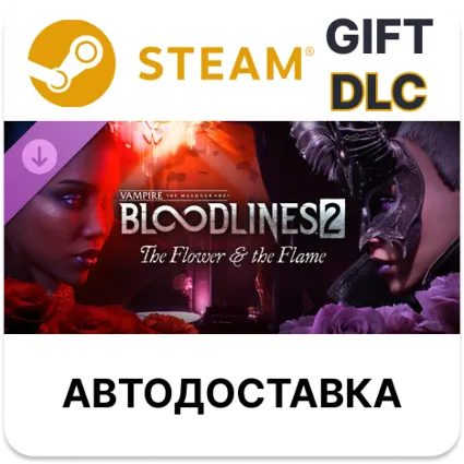 Vampire The Masquerade - Bloodlines 2 - The Flower  the Flame STEAM DLC