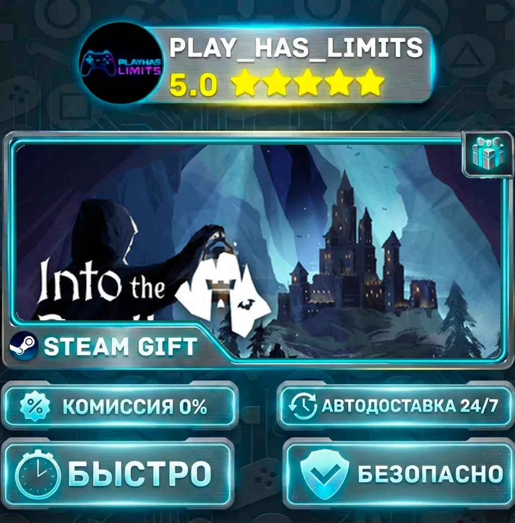 Into The Depths *RU/BY/UA/СНГ Steam Auto