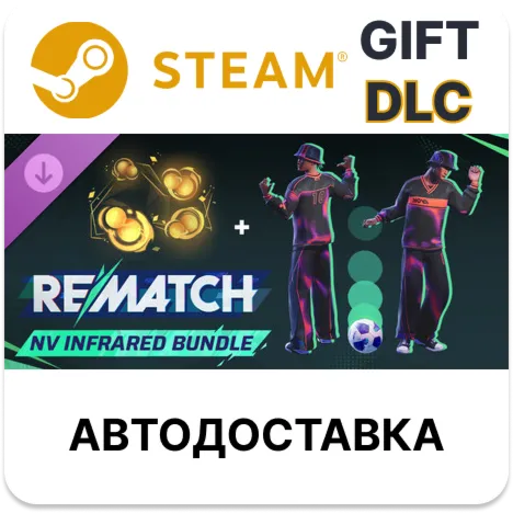 Rematch - NV Infrared Bundle STEAM DLC
