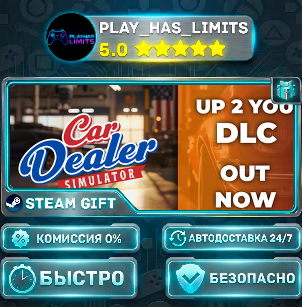 Car Dealer Simulator — Standard *RU/BY/UA/СНГ Steam Auto